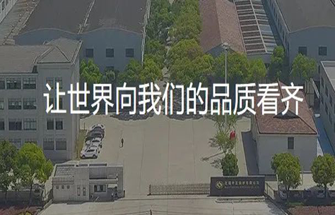 中正锅炉签约三品软件PDM 共建产品研发管理新模式