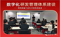 plm管理系统