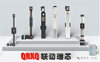 plm管理系统