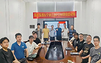 聚力数字化转型！美机科技集团与三品软件PDM合作项目圆满启动