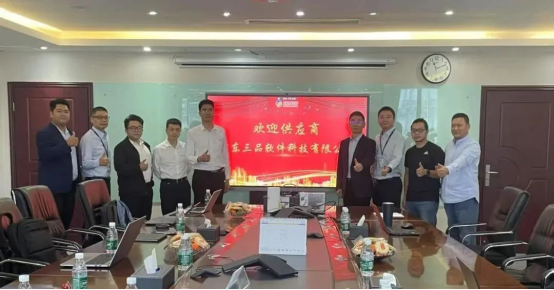 芯智&三品PLM项目启动会