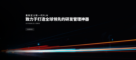 什么是PLM软件 什么是PLM软件