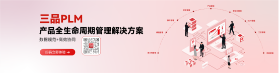 产品生命周期管理系统负责什么 产品生命周期管理系统负责什么
