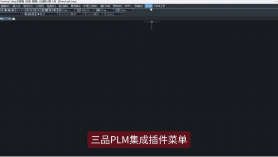 中望2D里面登录三品PLM系统