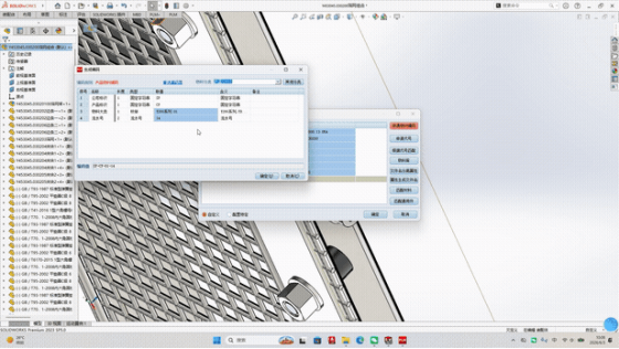 SolidWorks设计端直接编辑物料信息
